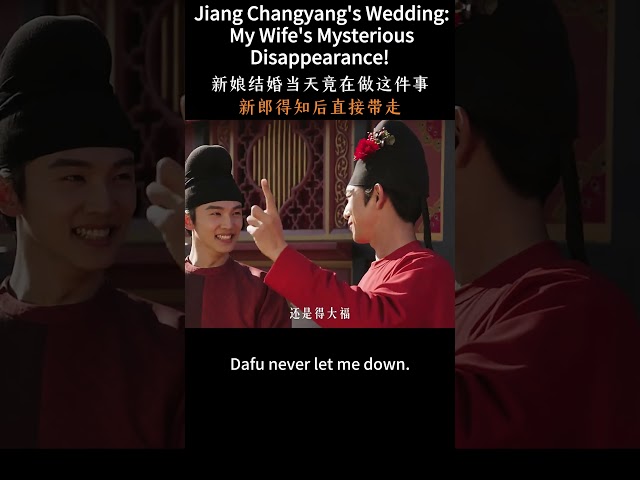 Jiang Changyang's Wedding: My Wife's Mysterious Disappearance!