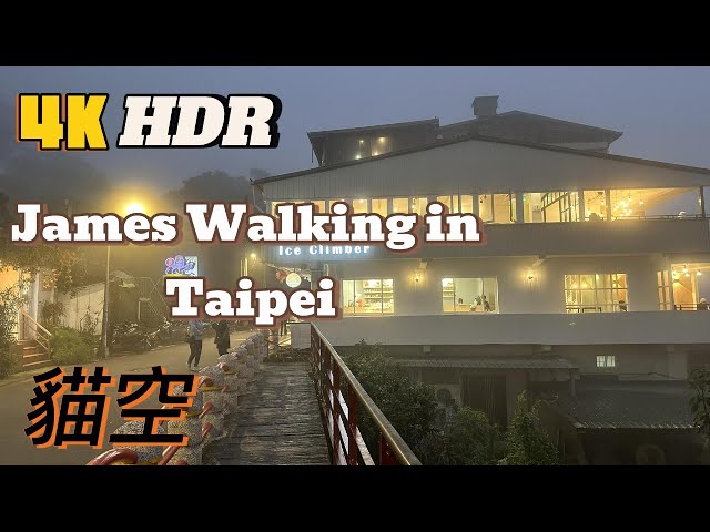 4K James Walking in Taipei 去貓空四哥的店居然碰到四哥親自講解如何泡茶 DJI Pocket 3 字幕修正版