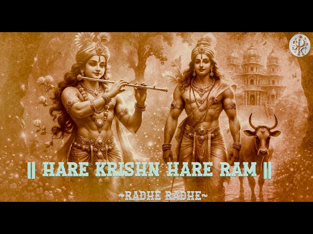 Hare Krishn Hare Ram | हरे कृष्ण हरे राम | Mantra | Shri Krishna Shri Ram Bhajan | Meditation Music