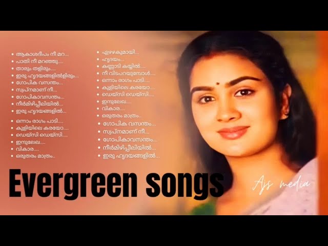 malayalam movie songs old || evergreen songs malayalam || malayalam melody songs collection