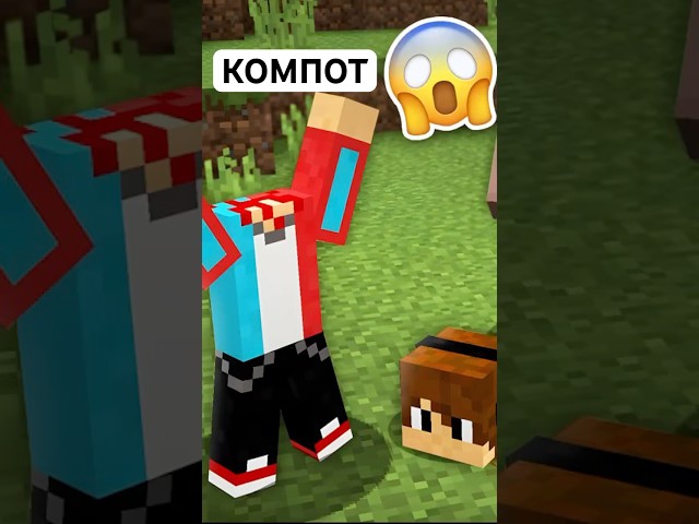 5 СПОСОБОВ НАПУГАТЬ ЖИТЕЛЕЙ В МАЙНКРАФТ | Компот Minecraft