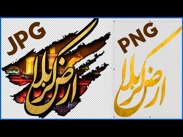 Easlly Cutting Calligraphy in Photoshop, Simple Methed Use Any Caligraphy, New Best Tricck For Png