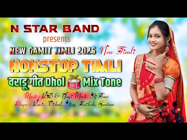 Nonstop Timli Song | Adivasi Song | New Gamit Timli Song 2025 | N Star Band