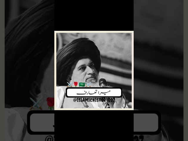 #khadimhussainrizvi #islamic #bayan #status #shorts #video @ISLAMICHISTORY027