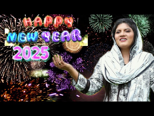 Happy New Year 2025 | New Year Song 2025 | New Masihi Geet | Naila Ashbeel