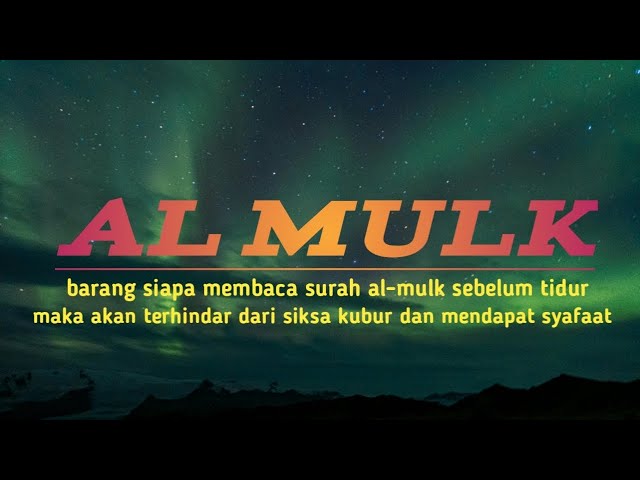 SURAH AL-MULK Merdu – Bacaan Penenang Hati & Pembuka Rezeki