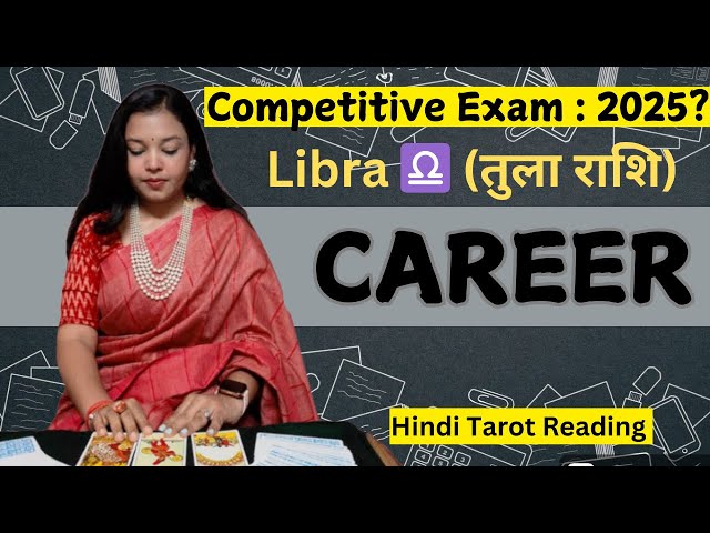 Will You Be Successful? 🎯 Libra ♎️ (तुला राशि)🌸 Govt Job, Entrance Exam 🍀 Timeless Tarot Reading