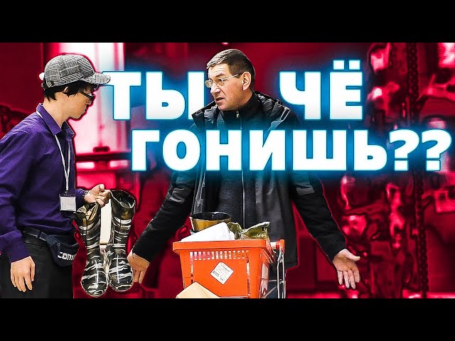 КОНФЛИКТ В МАГАЗИНЕ. Худший в мире продавец Максим Гурнаж ч3.  Пранк Теляков