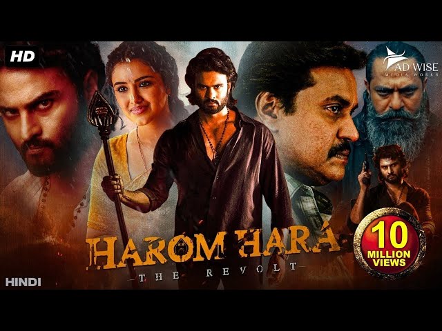 Sudheer Babu's HAROM HARA (2025) New Released Full Hindi Dubbed Movie | Malvika S | South Movie 2025