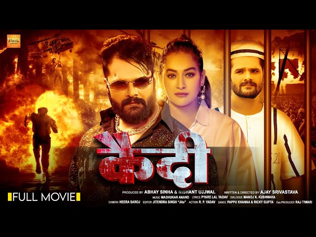 Kaidi (कैदी ) / #NewMovie | #Khesari Lal Yadav & #Sapna Chauhan | New Release | Bhojpuri Movie 2025