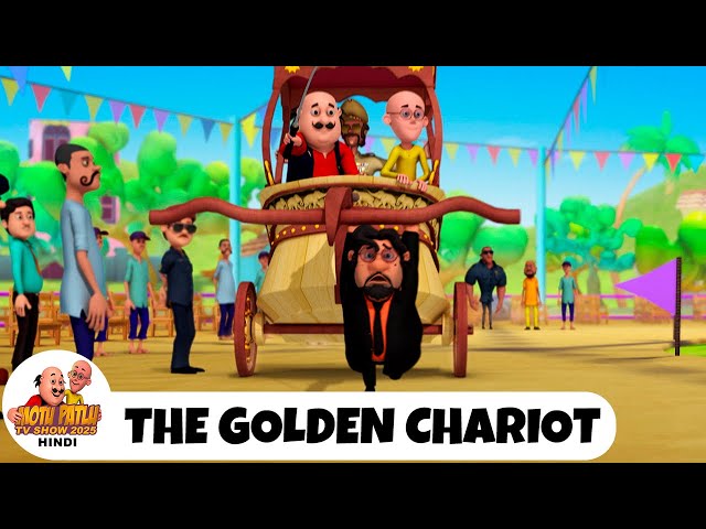 The Golden Chariot | सोने का रथ | मोटू पतलू | Ep 211 | Motu Patlu 2025 Hindi | Super Funny Cartoon