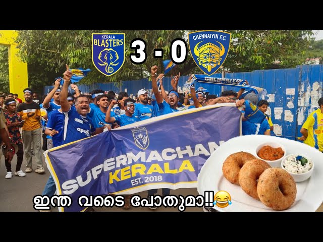 Matchday Vlog | KBFC vs CHENNAI | ഇത് ചോദിച്ച് വാങ്ങിയ വട | Thrilling 3 Goal Victory