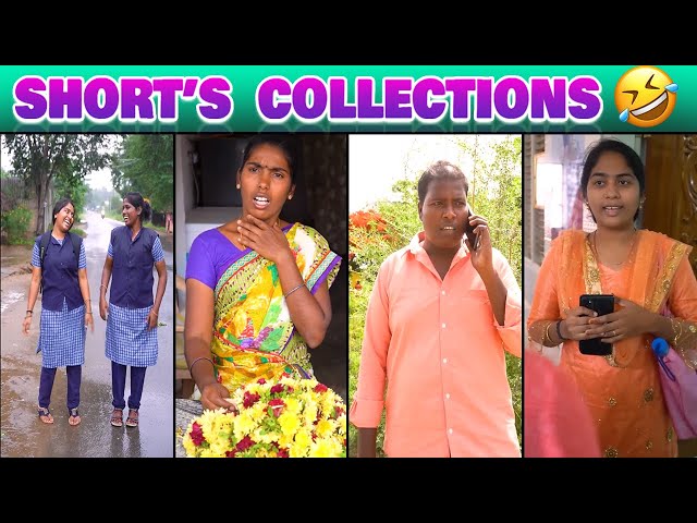 சிரிப்பு அடக்க முடியல ! 😅😅 [ Best Shorts Collection ] Comedy Video😍 | PuthuIdeas