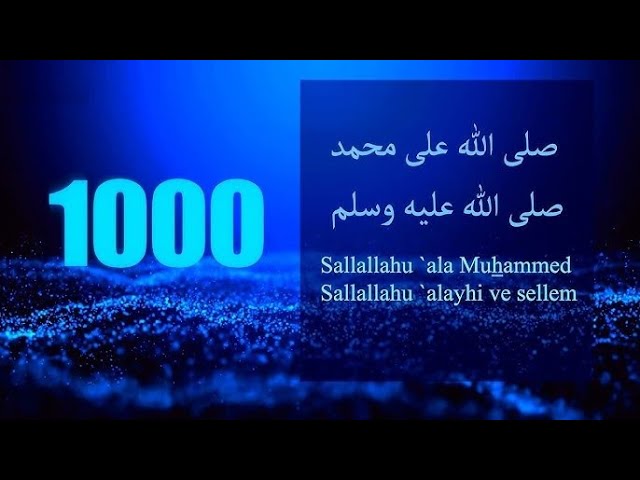 1000 Salawat SALLALLAHU ALA MUHAMMAD SALLALLAHU ALAYHI VE SELLEM | Best Darood Pak