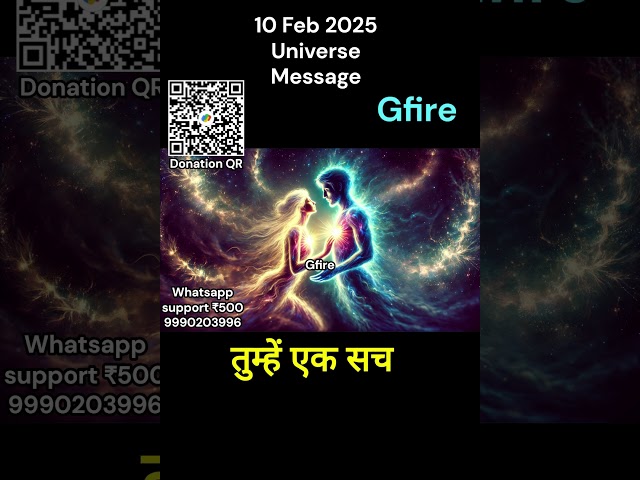 10 February - UNIVERSE ANGLE GOD'S MESSAGE  song Jo chahoge wahin paawoge, #gfire