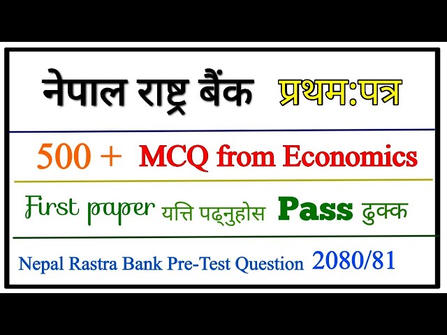 Nepal Rastra Bank Economics MCQ | NRB pretest question from economics | NRB MCQ 2081 | Banking MCQ |