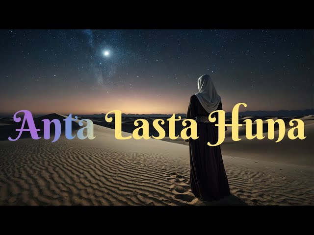 Anta Lasta Huna |  New Arabic  Romantic Song 2025 |  | الألم, أغاني عربية | مشاعر حزينة | فقدان الح