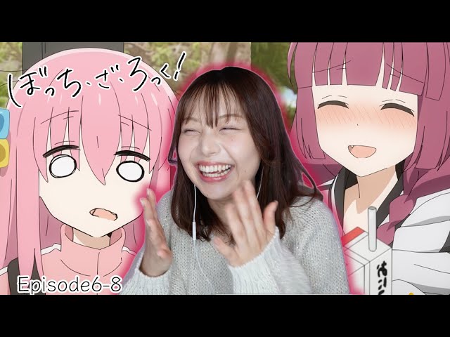 ぼっち・ざ・ろっく！ 6-8話 リアクション 同時視聴｜Bocchi the Rock! Episode6-8 Japanese Reaction