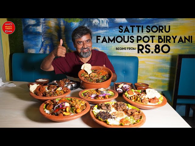 🔥Satti Soru🔥Pot Biryani😍begins from Rs.80🔥FAMILY TREE RESTAURANT❤️Coimbatore✨Semma Theeni #tamil