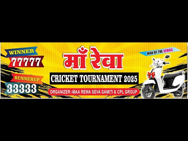 maa rewa cricket tournament 2025 // 2st Quarter Final day-7 G.C.tiger  vs  Parwar ji 11