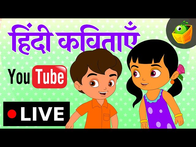 🔴 LIVE | Hindi Rhymes for Children | Favorite Rhymes for Kids | लाइव हिंदी कविताएँ बच्चों के लिए