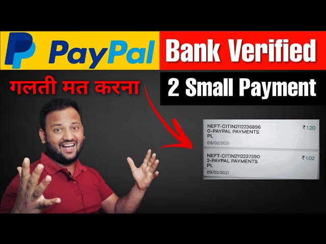 Paypal 2 Small Deposits | 2 Small Deposits from Paypal, Paypal Se Bank Verify Kaise Kare 2022,How to