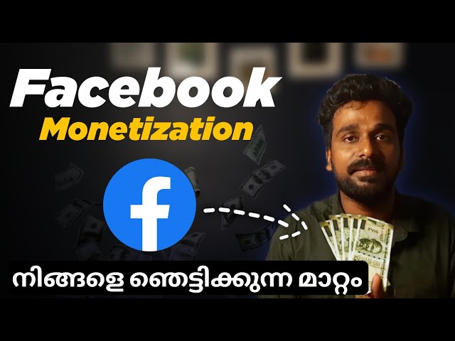 ഫേസ്ബുക് ൽ എങ്ങനെ കാശ് ഉണ്ടാക്കാം Facebook monetization malayalam