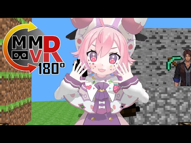 【ＶＲ】【ＭＭＤ】宇志海いちごちゃんでお邪魔虫　＋ベルおじ、ちーちゃん　マイクラ風