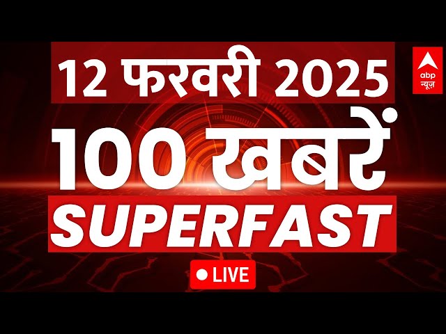 Top 100 Headlines LIVE: देश-दुनिया की 100 बड़ी खबरें | Mahakumbh News | Delhi New CM | Parvesh Verma