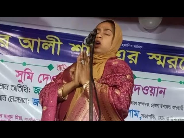 baul gaan 2023 new | এত জালা দিলি বন্ধু | সুমা দেওয়ান | baul gaan bicched | baul gaan bangla | song