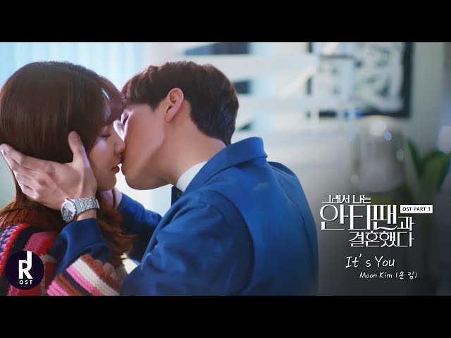 Moon Kim (문 킴) - It's You | So I Married an Anti-Fan (그래서 나는 안티팬과 결혼했다) OST PART 3 MV | ซับไทย