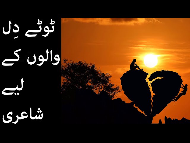 Sher | Sher Shayari | Shayari | Acche Acche Sher | Shayariyan