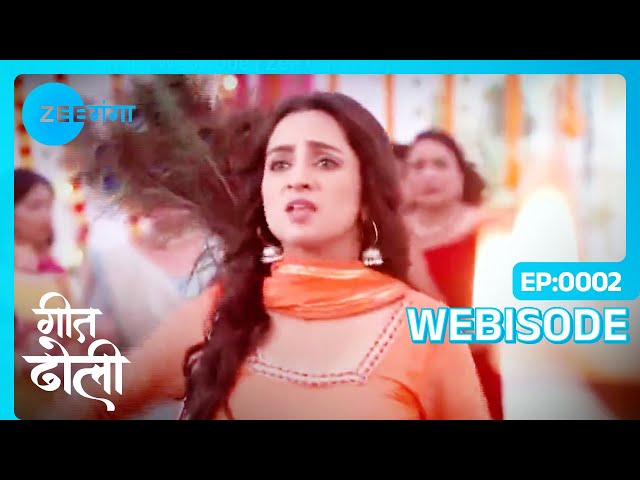 Surjit की जगह Geet ने बजाय पूजा में ढोल | Geet Dholi | Webisode | Zee Ganga #popularserial