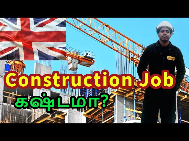 UK'ல Construction Job கஷ்டமா? | UK'ல Civil engineering job எப்படி? | Tamil | Engineering | Full time