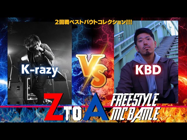 K-razy vs KBD ZtoA MC Battle