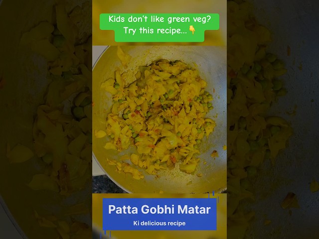 Patta gobhi matar ki sabji | How to make patta gobhi matar ki sabzi #cabbage #peas #pattagobhimatar