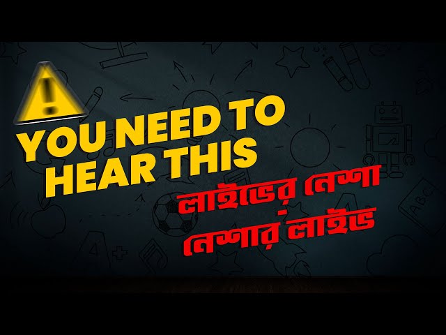 YOU NEED TO HEAR THIS-লাইভের নেশা - নেশার লাইভ