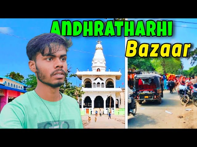 Exploring ANDHRATHARHI Market | Ritesh Raahi Vlogs