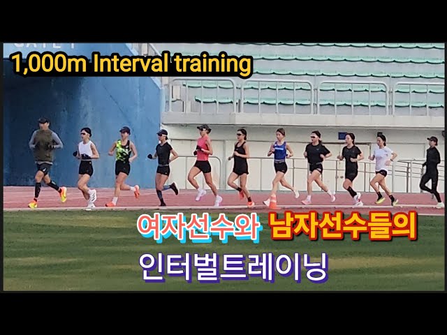 1000m 인터벌트레이닝 10R #athletics #marathon #육상 #달리기 #마라톤 #중장거리 #러닝 #제주도 #동계훈련 #2025 #대구마라톤 #서울마라톤 #도전