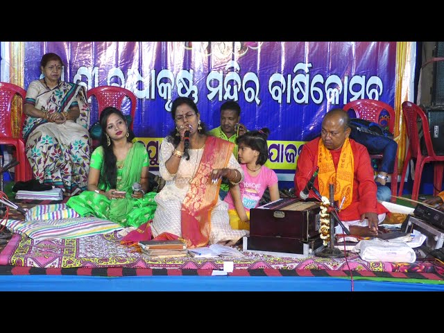 Satyam Shivam Sundaram by Sasmita Guru || Jay Jagannath Mahotsav || Radhekrishna Temple,Bhubanpur