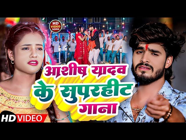 Top 10 Hit Maghai Nonstop Song || #Ashish Yadav ka non stop song || #Ashish_Yadav #maghisong