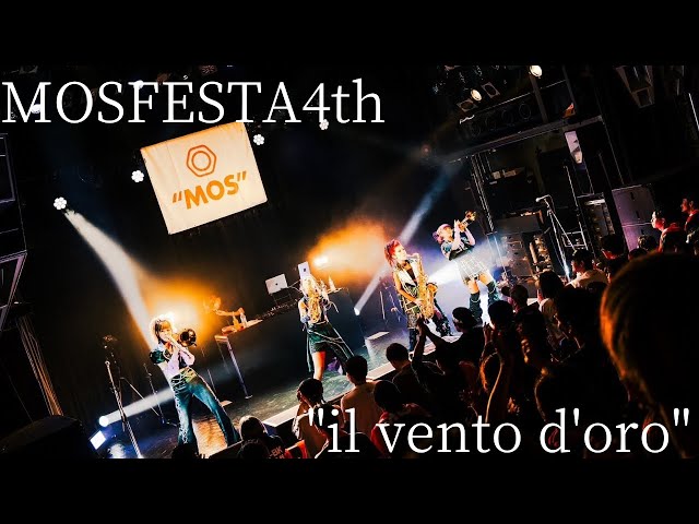 【MOS】 "il vento d'oro"ジョジョ５部処刑用BGM [Live at MOSFESTA4th]