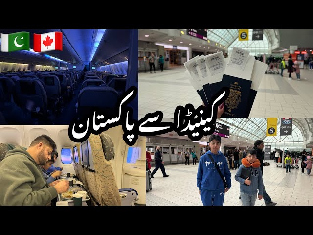 Travel Vlog Canada Say Pakistan 🇵🇰🇨🇦 PIA Airlines plane ✈️ ✈️