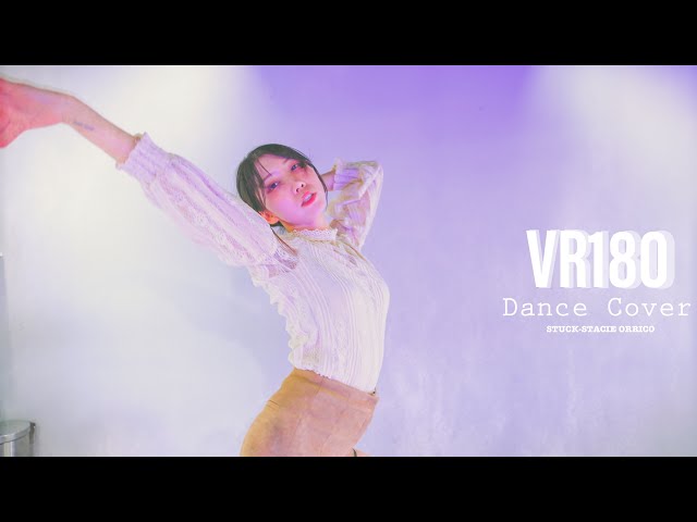 [VR180 8K] STACIE ORRICO - STUCK | Dance Cover | 보배 | Ver.2