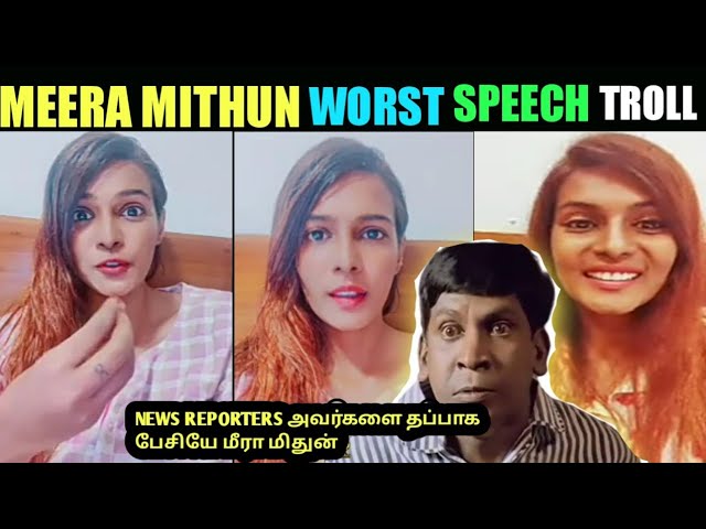 meera mithun worst speech video troll