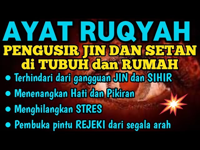 AYAT RUQYAH MERDU PENGUSIR JIN, SIHIR & SETAN DI RUMAH, TUBUH & TEMPAT USAHA | ALAA AQEL