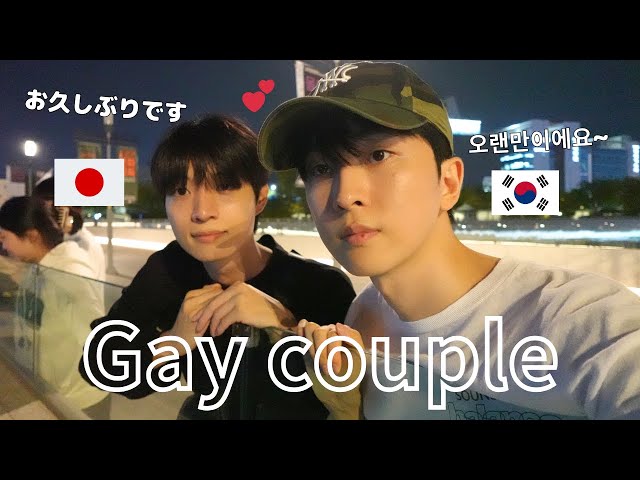 (ENG SUB) [Japan-Korea gay couple] We went to my hyung's hometown for a healing date!