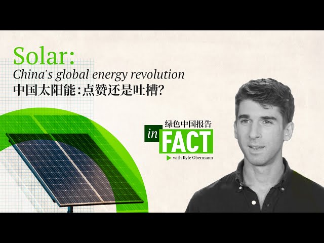 In fact: China's solar revolution