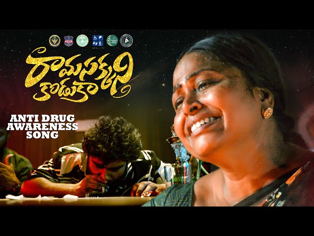 ||Ramasakkanikoduka || New folk songs ||Drugs song||Lovesongs