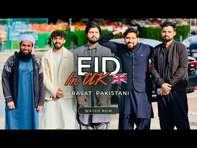 How We Spent Our Eid 2024!! | Eid Vlog | #pakistani